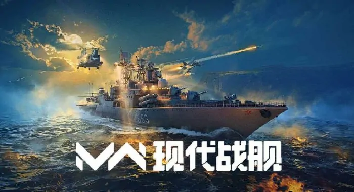 现代战舰新手必看！二级战斗机排行榜助你选战机 
