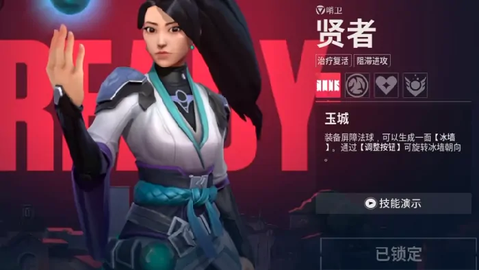 无畏契约及源能行动是端游还是手游？答案揭晓！