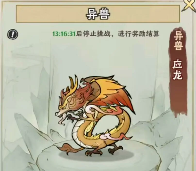 神器传说如何狩猎,神器传说狩猎技巧分享