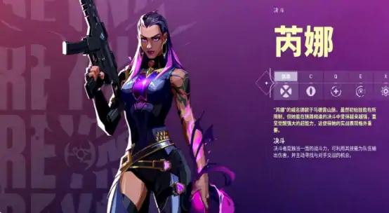 无畏契约手游新手怎么玩 无畏契约源能行动新手英雄推荐,无畏契约