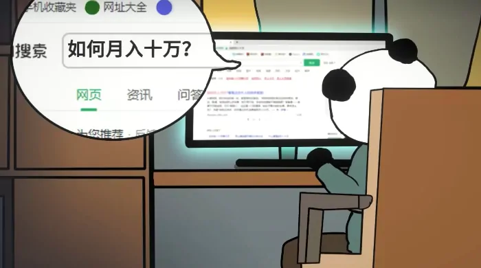 中国网游肝帝速成秘籍