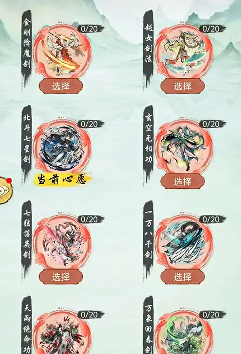 华夏千秋抽卡玩法攻略,华夏千秋怎么抽卡