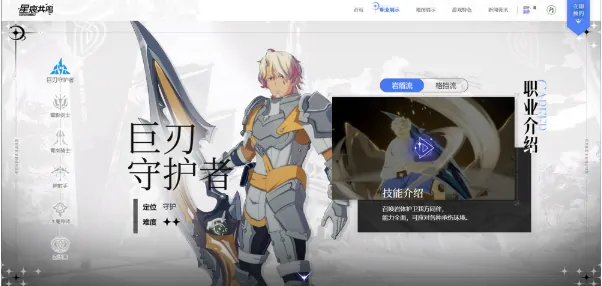 探秘星痕共鸣：背后是哪家工作室在打造这款手游？ 