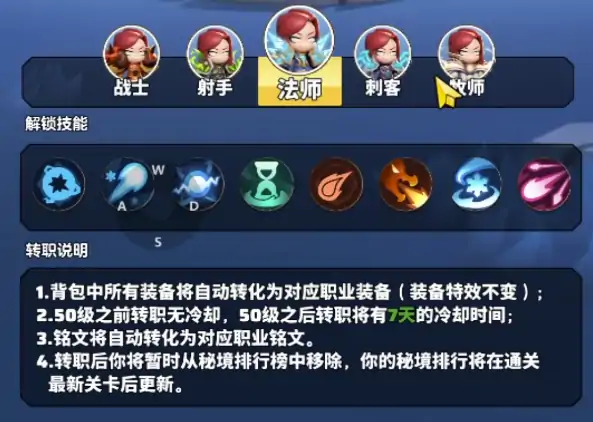 勇者联盟什么职业厉害,勇者联盟什么职业最强