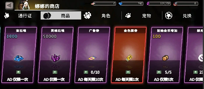 疾风骑士流派推荐一览,疾风骑士手游流派怎么选