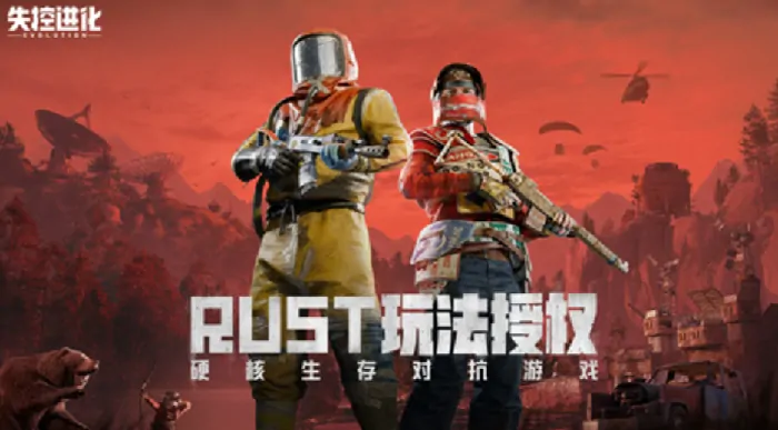 失控进化测试服怎么样,失控进化测试服测评分享