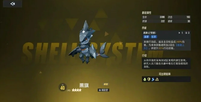 伊瑟攻略分享,伊瑟手游新手指南