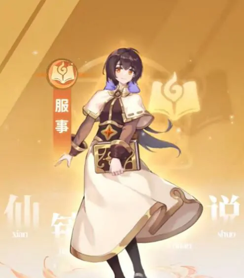仙境传说破晓什么职业好,仙境传说破晓职业新手选哪个