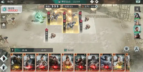 三国天下归心试玩评价怎么样​,三国天下归心手游好玩吗​