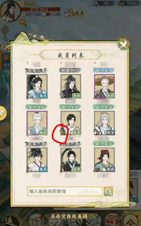 华夏千秋悟剑丹怎么获取,华夏千秋悟剑丹获取指南