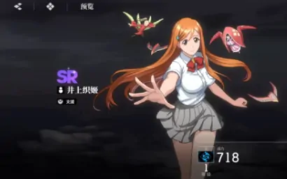 境界刀鸣井上织姬操作技巧,境界刀鸣手游井上织姬玩法攻略