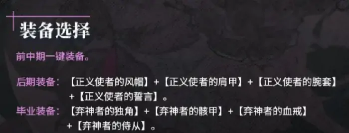 银与绯达尔卡罗介绍,银与绯达尔卡罗怎么样