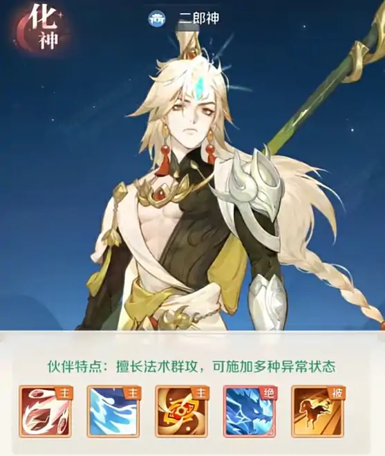 灵兽大冒险最强角色是什么,灵兽大冒险好用的伙伴角色推荐