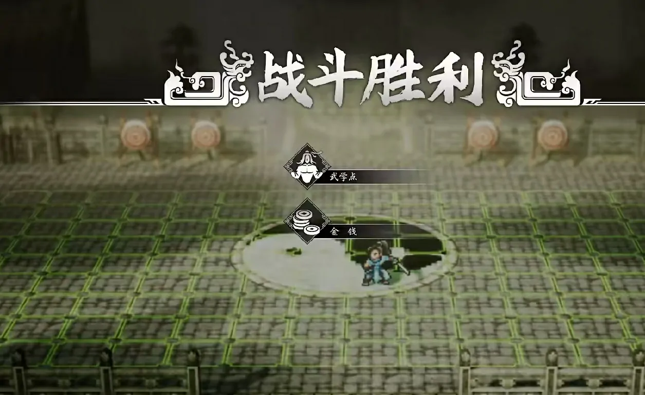 逸剑风云决清虚道长怎么打,逸剑风云决手机版清虚道长打法介绍