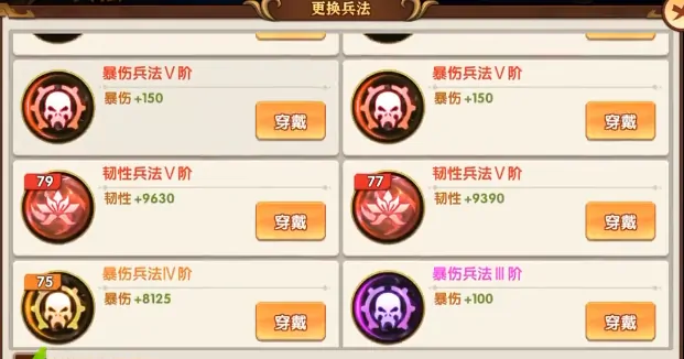 极品三国攻略新手教程,极品三国攻略大全