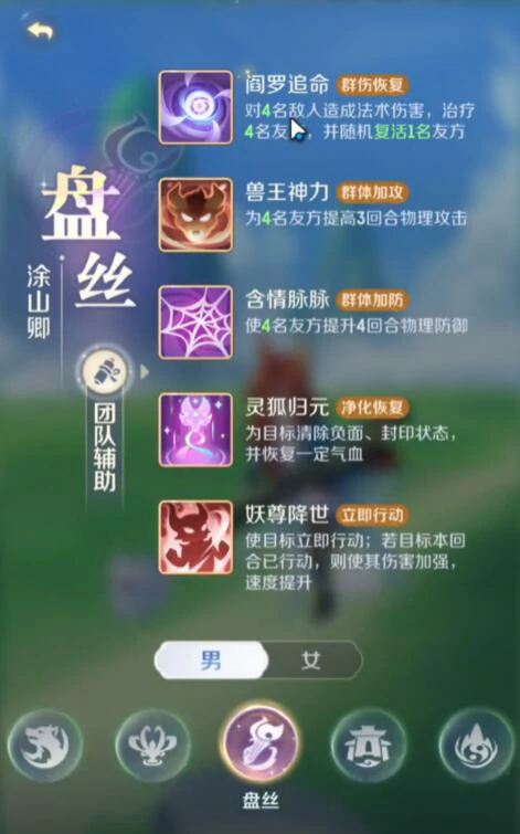 灵兽大冒险盘丝洞怎么玩,灵兽大冒险盘丝洞玩法分享