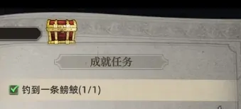 荒原曙光宝箱怎么获取,荒原曙光宝箱获取攻略