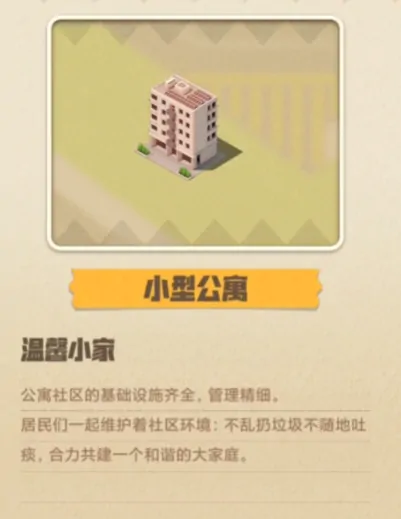 碳碳岛图鉴解锁方式,碳碳岛图鉴奖励