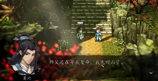 逸剑风云决各结局条件是什么,逸剑风云决手机版结局条件分享