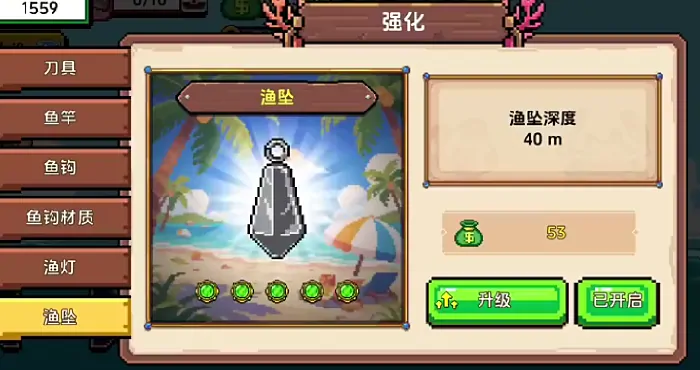 小人和小船钓鱼怎么操作,小人和小船钓鱼攻略解读