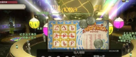 最终幻想14水晶世界金碟如何获取,FF14手游金蝶币刷取方法