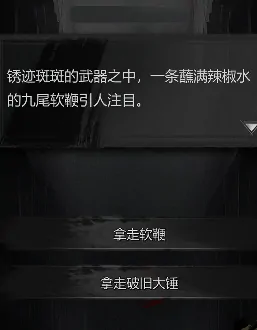 神探诡事录安平道攻略,神探诡事录安平道怎么过