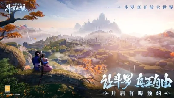 斗罗大陆诛邪传说公测倒计时！上线日期抢先曝光