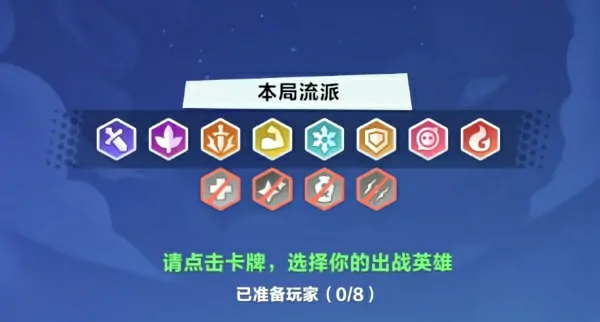 斗蛐蛐流派全解析