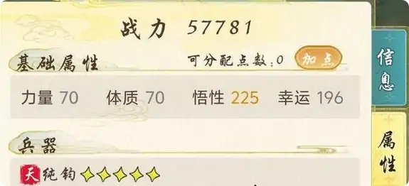 华夏千秋制药系统是什么,华夏千秋制药系统攻略