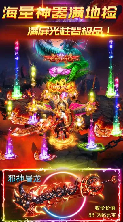 战戈之源公测时间分享,战戈之源什么时候上线