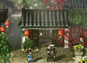 逸剑风云决药圣之约任务怎么做,逸剑风云决手机版药圣之约任务攻略