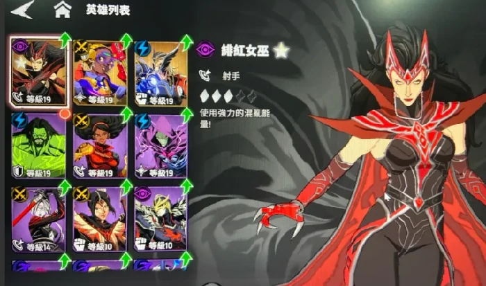 漫威秘法狂潮战斗系统