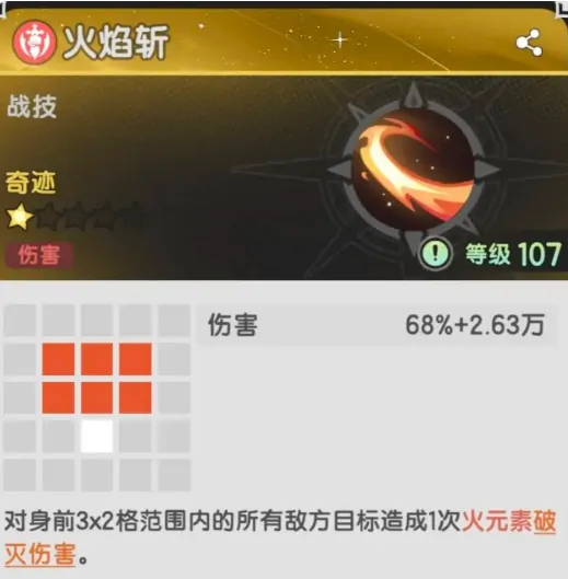 杖剑传说二转技能介绍,杖剑传说斗士二转技能怎么样