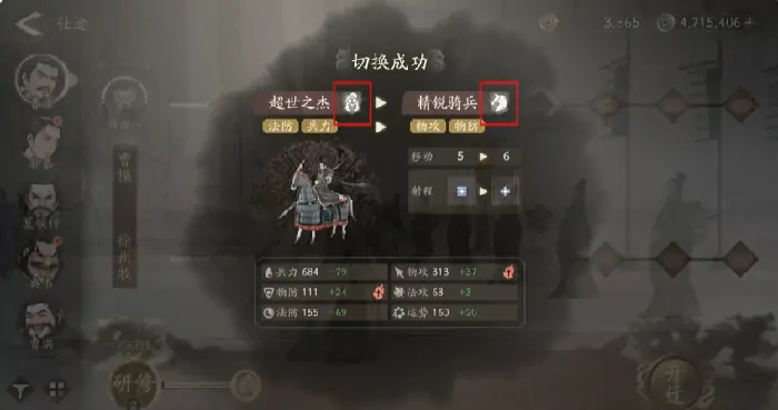三国望神州兵种有哪些,三国望神州兵种详解