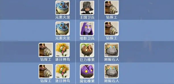 龙石战争兵种克制全解析：制胜关键一览