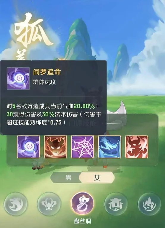 灵兽大冒险职业有哪些,灵兽大冒险职业攻略