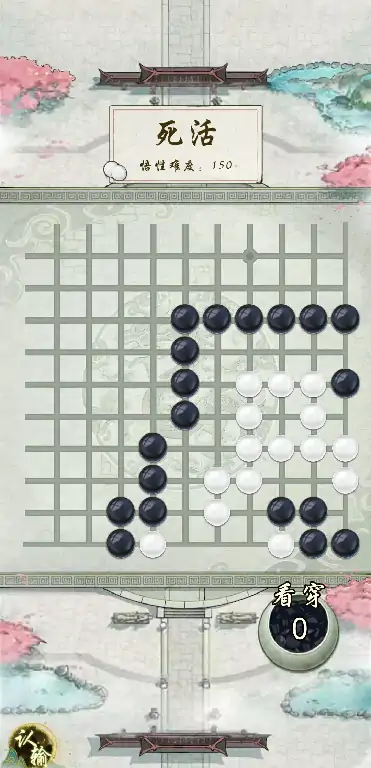 华夏千秋围棋升段怎么升,华夏千秋围棋攻略