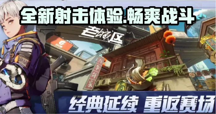 王牌战士2手游什么时候再次上线,王牌战士2什么时候出