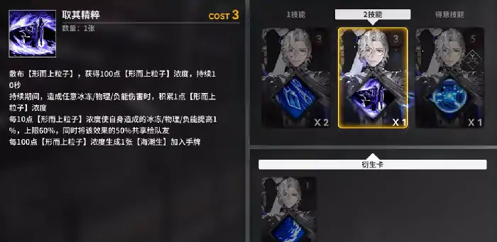 雷索纳斯伊利亚德介绍,雷索纳斯伊利亚德怎么样