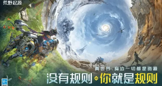 荒野起源测试资格如何获得,荒野起源测试资格获得方式