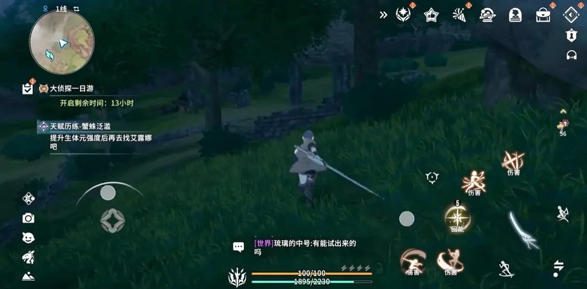 星痕共鸣三端互通吗,星痕共鸣游戏介绍