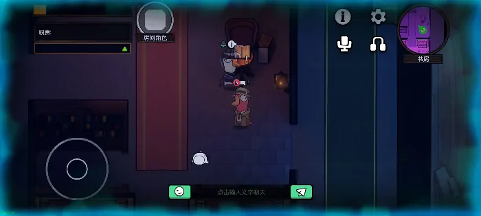 鹅鸭杀怎么玩,鹅鸭杀手游怎么投票别人