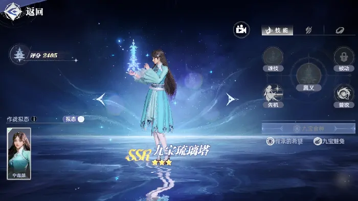 斗罗大陆猎魂世界武魂推荐哪个好,斗罗大陆猎魂世界武魂强度排行