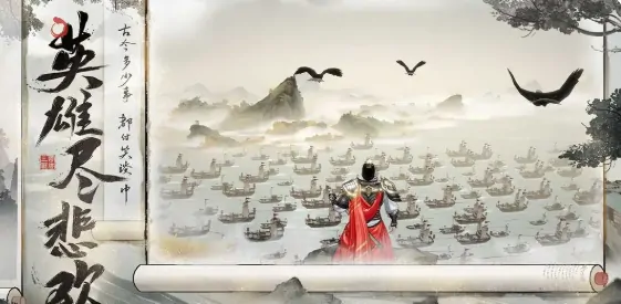 三国望神州什么时候上线,三国望神州上线时间介绍