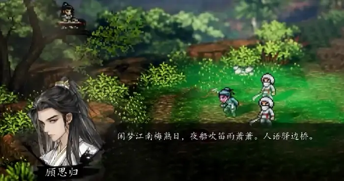 逸剑风云决南疆风云怎么触发,逸剑风云决手机版南疆风云触发方式