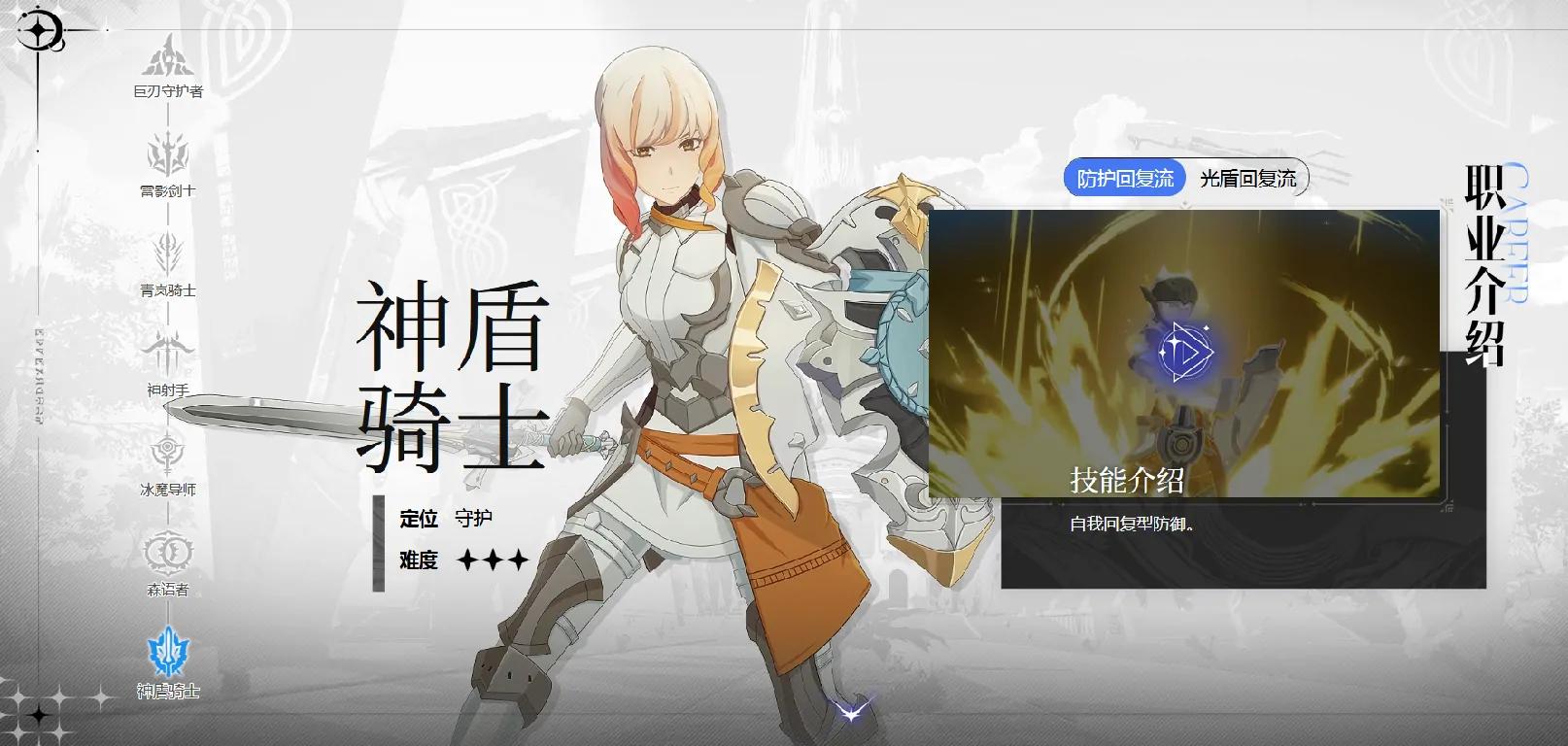 星痕共鸣最强阵容搭配！3分钟教你轻松通关