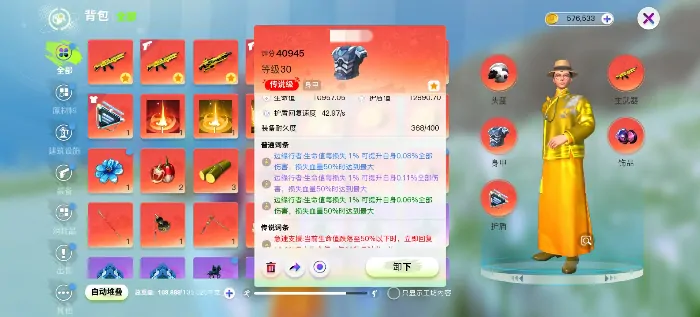 创造吧我们的星球筑星测试预约介绍,创造吧我们的星球最新测试预约地址推荐