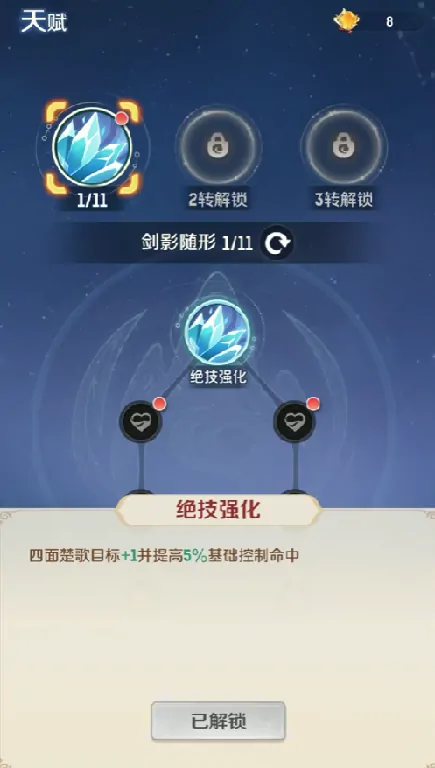 灵兽大冒险方寸山天赋怎么培养,灵兽大冒险方寸山天赋培养方式