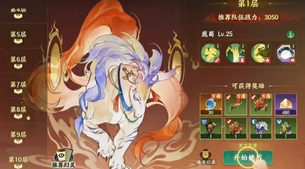 指间山海上线时间介绍,指间山海什么时候上线​