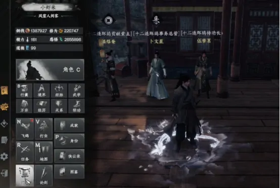 下一站江湖2如何退出门派？门派机制全解析